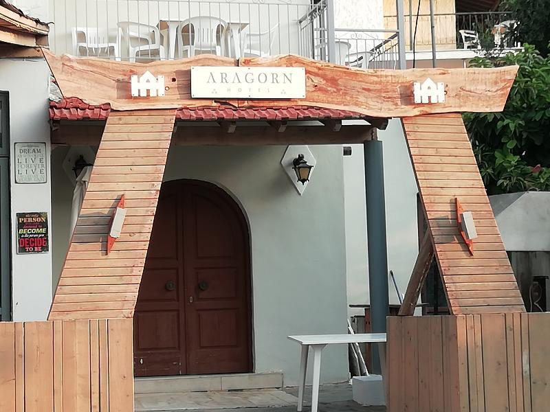 Aragorn Paradise Garden モライティカ エクステリア 写真